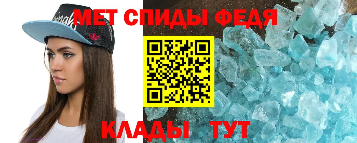 Амфетамин 98%  АМФ  Кострома 