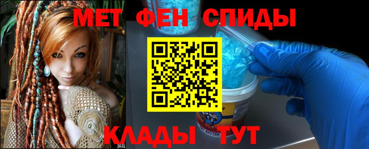 АМФ 98% Кострома