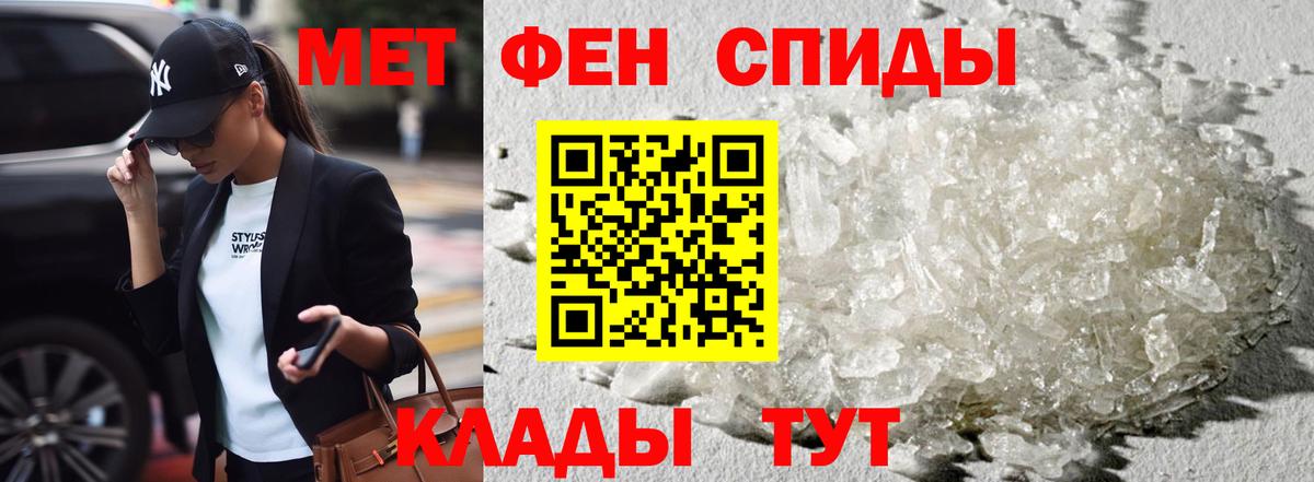 Амфетамин 98% Кострома