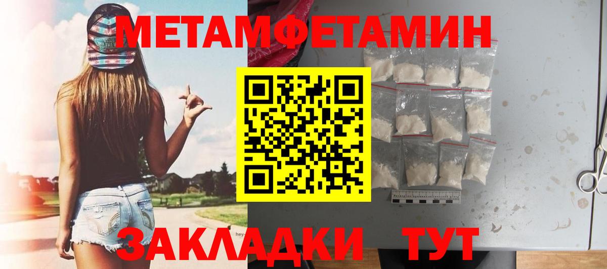 Кострома  АМФ 98%  Вход с VPN 