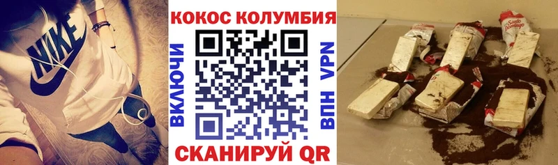 COCAIN Columbia  hydra как зайти  Кострома 