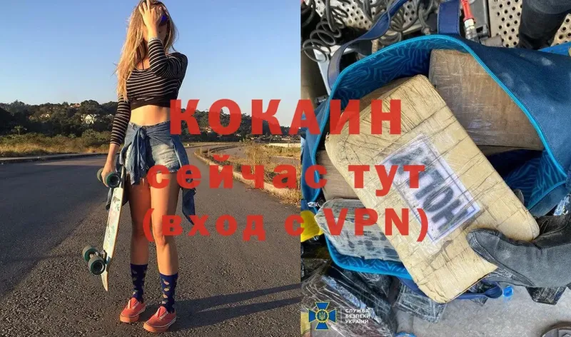 сколько стоит  Кострома  mega ссылки  COCAIN Эквадор 