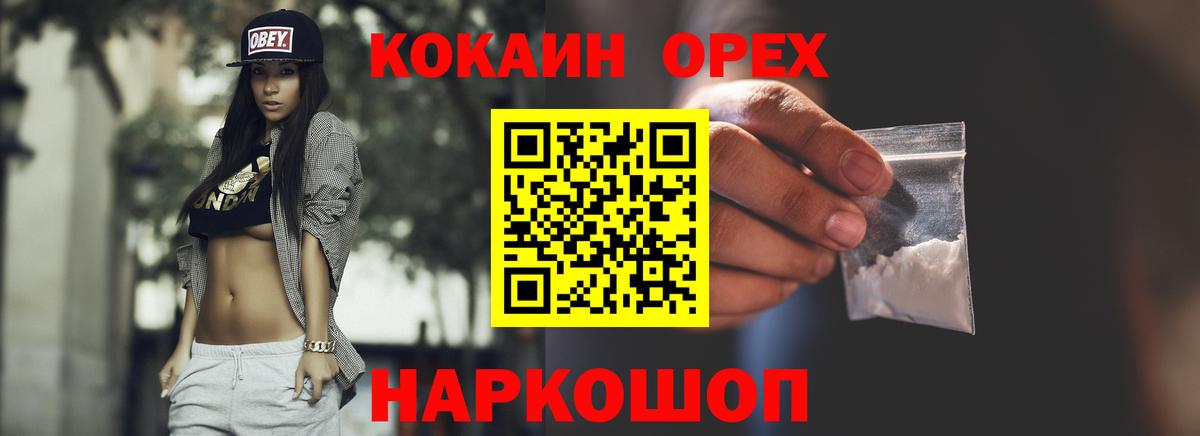 КОКАИН  КОКАИН Columbia  Вход с VPN  Кострома 
