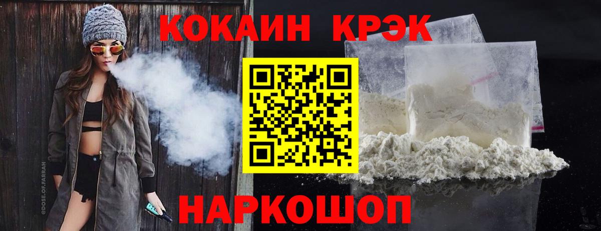 Кокаин  Кострома  КОКАИН Эквадор  COCAIN Боливия 