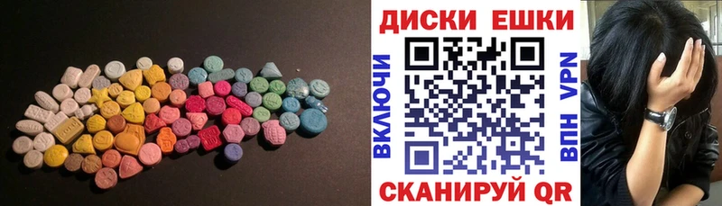 Ecstasy VHQ  Кострома 