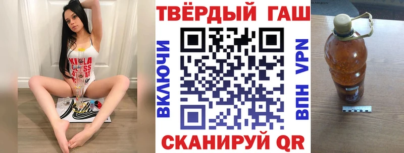 ГАШИШ хэш Кострома