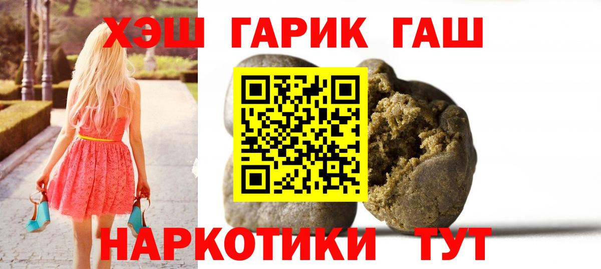ГАШИШ убойный  Вход с VPN  Кострома  Гашиш убойный 