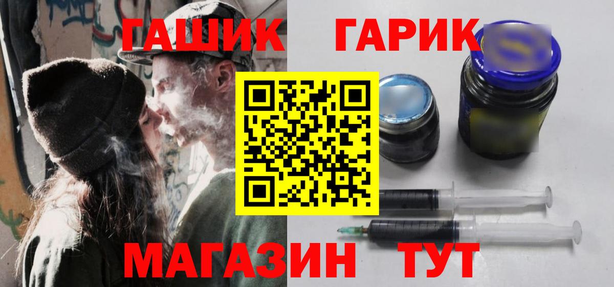 как найти закладки  Кострома  ГАШ Изолятор  ГАШИШ 