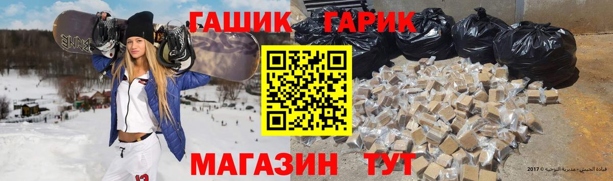 ГАШИШ гашик Кострома