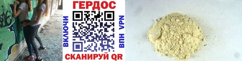 купить наркотики цена  Кострома  ГЕРОИН Heroin 