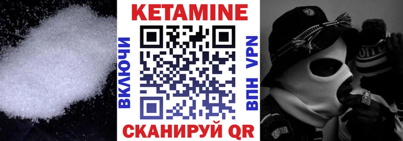 КЕТАМИН VHQ  продажа наркотиков  Кострома 
