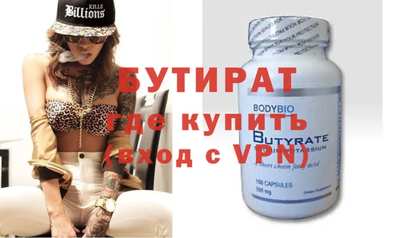 прущая мука Лихославль