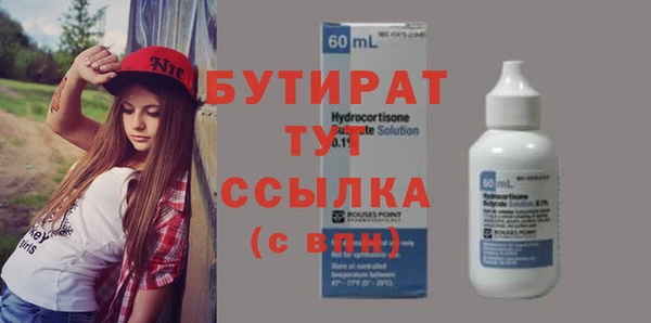 прущая мука Лихославль