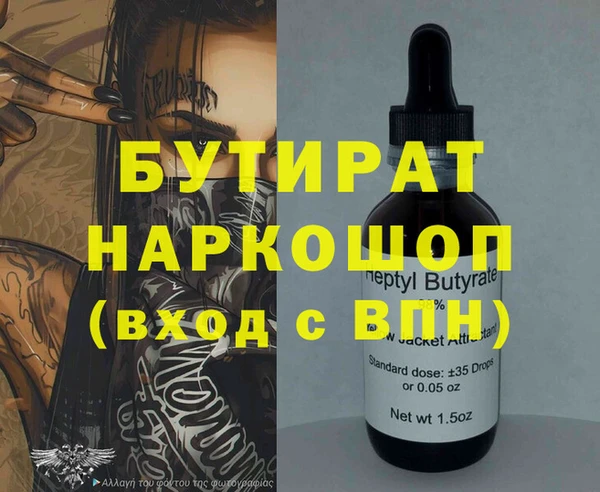 гашишное масло Лиски