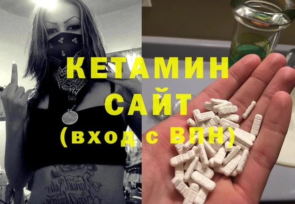 метамфетамин Верея