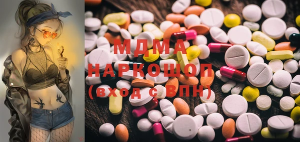 PSILOCYBIN Верхний Тагил