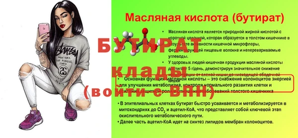 гашишное масло Лиски