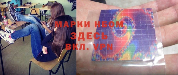 гашишное масло Лиски