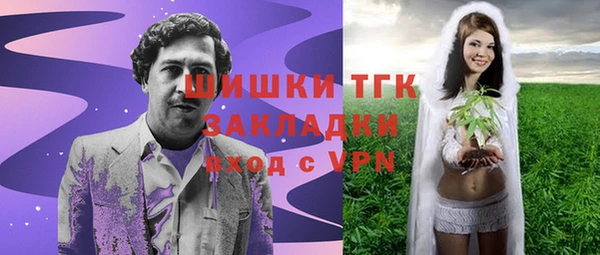 гашишное масло Лиски