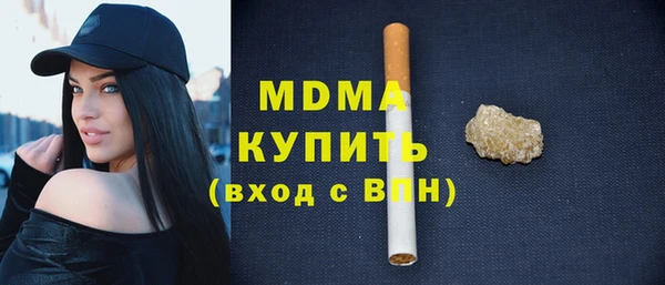 гашишное масло Лиски
