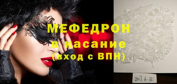 прущая мука Лихославль