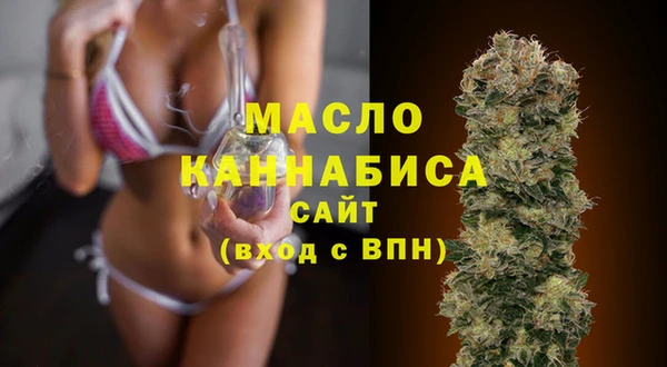 гашишное масло Лиски