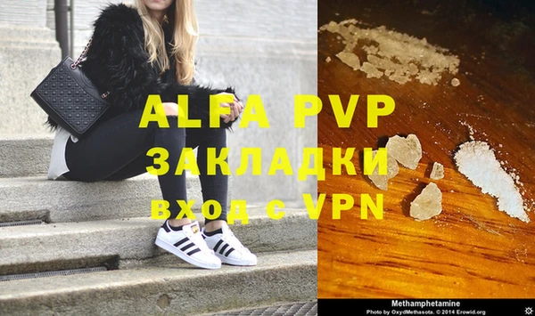 гашишное масло Лиски