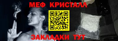 ПСИЛОЦИБИНОВЫЕ ГРИБЫ Моздок