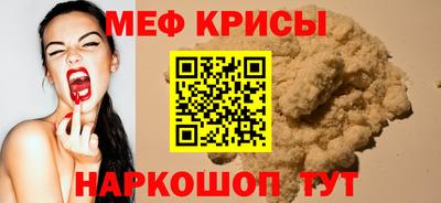 амфетамин Ирбит