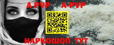 амфетамин Ипатово