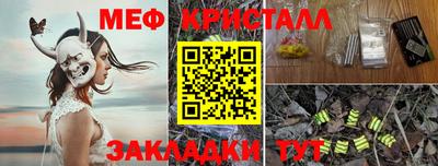 марки lsd Бийск