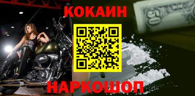 амфетамин Ипатово