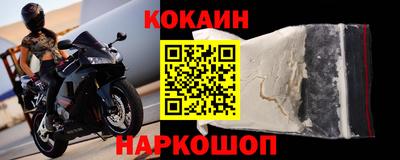 амфетамин Ипатово