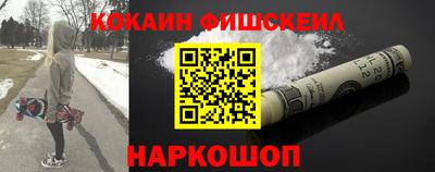 амфетамин Ипатово