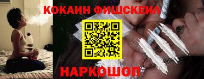 амфетамин Ипатово