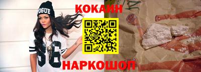 амфетамин Ипатово