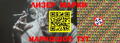 амфетамин Ипатово