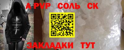 амфетамин Ипатово