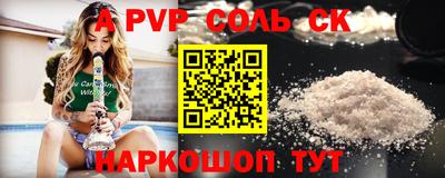 амфетамин Ипатово