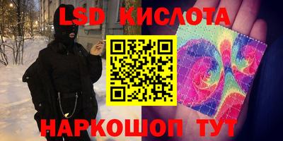 крисы Изобильный