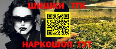 марки lsd Бийск