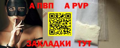 амфетамин Ипатово