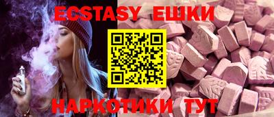 амфетамин Ипатово