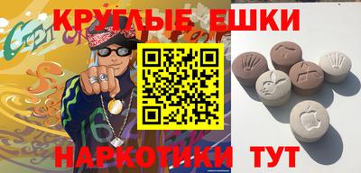 амфетамин Ипатово