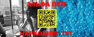 амфетамин Ипатово