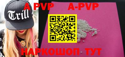 марки lsd Бийск