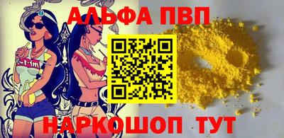 амфетамин Ирбит