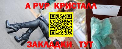 амфетамин Ирбит
