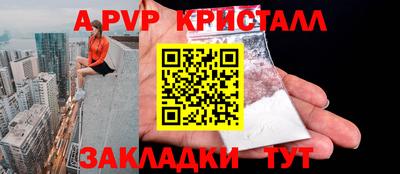 амфетамин Ирбит