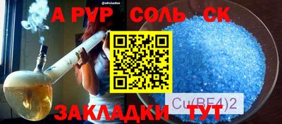 амфетамин Ирбит
